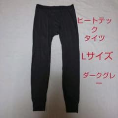 ユニクロ ヒートテックタイツ L  メンズのサムネイル