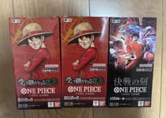ワンピースカードゲーム 受け継がれる意志 2BOX 決戦の刻 1BOX計3BOX