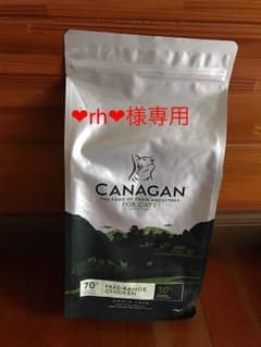 ❤︎rh❤︎様専用  カナガン キャットフード 1.5㎏  2袋のサムネイル
