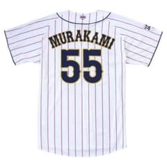 サムライジャパン 村上宗隆 Lサイズ ユニフォーム - メルカリ