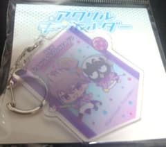 ニューダンガンロンパV3 サンリオ アクリルキーホルダーのサムネイル