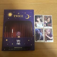 TWICE YES or YES MONOGRAPHのサムネイル