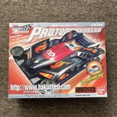 安いウェブグランプリ バクシードの通販商品を比較