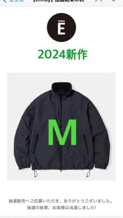 ENNOYとスタイリスト私物 NYLON PADDED JACKET 黒 Mのサムネイル