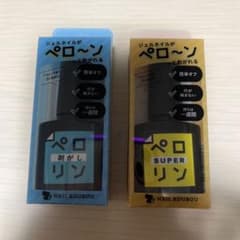 NAIL KOUBOU ペロリン　2種セットのサムネイル