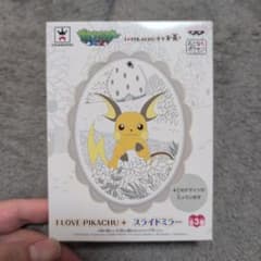 I LOVE PIKACHU 라이츄 슬라이드 미러 포켓몬