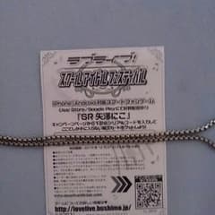 ラブライブ 矢澤にこのサムネイル