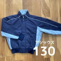 グランドコート　ジュニア　野球　130 asicsのサムネイル
