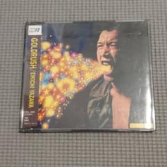ゴールドラッシュ　CD【中古品】矢沢永吉のサムネイル