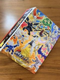 ポケモンメザスタカード入れのサムネイル