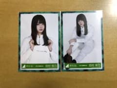 欅坂46 櫻坂46 田村保乃　生写真　チュウ　座り　まとめ売りのサムネイル