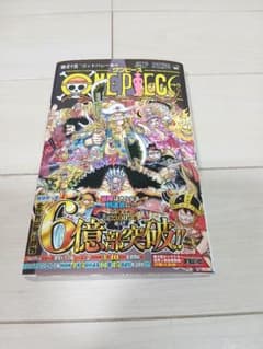 ONE PIECE 114권 고트 밸리 사건 신품 단행본