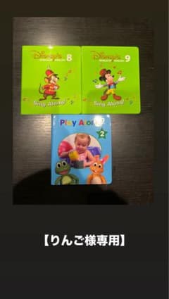 Sing Along 8・9 & Play Along 2 DVDセットのサムネイル