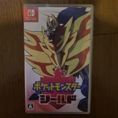 ポケットモンスター シールドのサムネイル