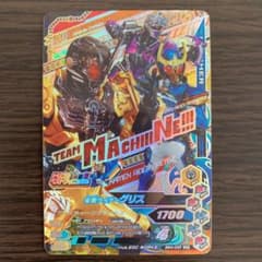 ガンバライジングのサムネイル