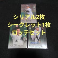 Thumbnail of 2026 BBM 1st 千葉ロッテセット