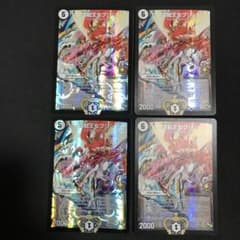 逆転王女プリン デュエルロード 優勝プロモ - メルカリ