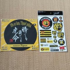 ☆HIDE　BOSS☆プロフ必読様のサムネイル