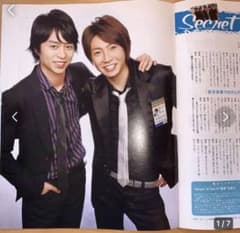 嵐 櫻井翔 相葉雅紀 Secret of 嵐 #10 松本潤 大野智 - メルカリ