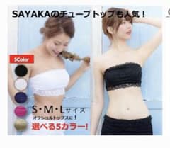 ベアトップ ショーツセット 黒 ×2のサムネイル