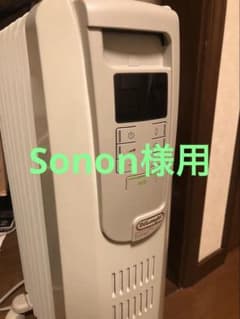 美品】DeLonghi デロンギデジタルオイルヒーターKHD410812-GC - メルカリ