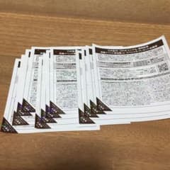 乃木坂46 22ndシングル 全握券12枚のサムネイル