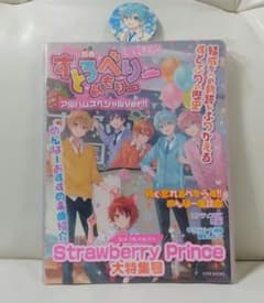 すとぷり すとろべりーめもりー 別冊 ころん缶バッジ付のサムネイル