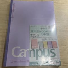 なつみかん様 リクエスト 2点 まとめ商品のサムネイル