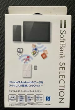 ソフトバンク　ワイヤレスSDカードリーダー＆ライター★新品★未開封★美品のサムネイル