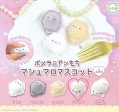 ポメラニアンもち マシュマロマスコット しらたまのサムネイル