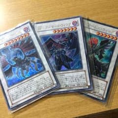 遊戯王カード3枚のサムネイル