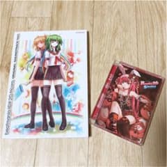 beatmania IIDX20 tricoro サントラ Vol.1 限定版のサムネイル