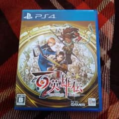 ps4　百英雄伝