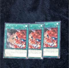 遊戯王チキンレースのサムネイル