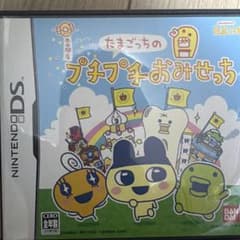 たまごっちのプチプチおみせっち NINTENDO DSのサムネイル