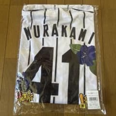 阪神 タイガーズ 村上頌樹 T26 春季キャンプ 背番号 シャツ
