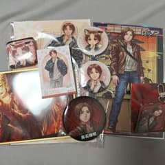 レイジングループ（REI-JIN-G-LU-P） 房石陽明 グッズ 9点セット