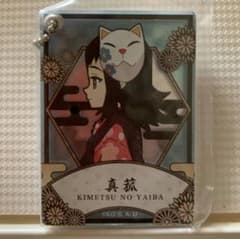 鬼滅の刃 真菰 スライドミラー ※即購入OKのサムネイル