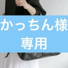 ear ワイドテープレザートートバッグ 黒 2WAY 大容量 A4可 本革