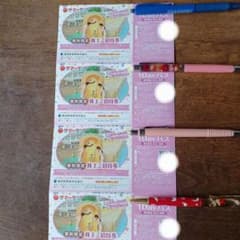 東京　サマーランド　春秋限定株主招待券　4枚　チケット　プール　遊園地のサムネイル
