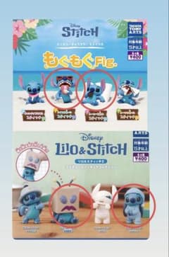 スティッチ ガチャガチャのサムネイル