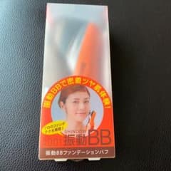 4001 振動BB ファンデーションパフのサムネイル