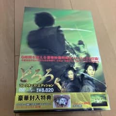 どろろ コレクターズ・エディション DVD - メルカリ