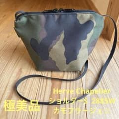 【極美品】Herve ChapelierショルダーS 2885Wカモフラージュ☆ 極美品】Herve ChapelierショルダーS 2885Wカモフラージュ☆ - メルカリ