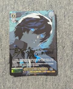 ワイルドの力を持つ者 主人公 SP ヴァイスシュバルツ P3 ペルソナ3