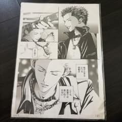矢沢あい展 レン NANA 複製原稿 - メルカリ