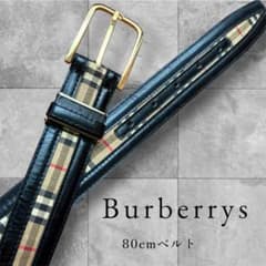 バーバリーズ Burberrys ベルト ノバチェックゴールドバックル 80cmのサムネイル