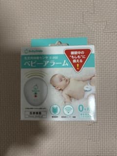 BabySmile ベビーアラーム E-202 乳児用体動センサのサムネイル
