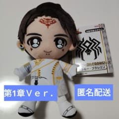 ★早い者勝ち★ キングオージャー ジェラミー ぬいぐるみ 第1章 m49407832357_1.jpg?1746357842