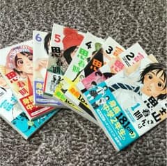 富士山さんは思春期 全巻 美品のサムネイル